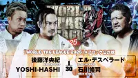 Backdrop to the movie "NJPW World Tag League 2025 - Day 7" #1151857