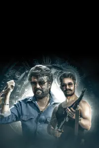 Poster to the movie "Coolie" #832206