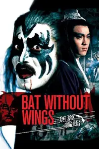 Poster to the movie "Bat Without Wings" #1111488