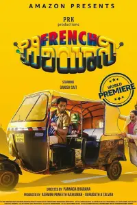 Poster to the movie "French Biriyani" #875168