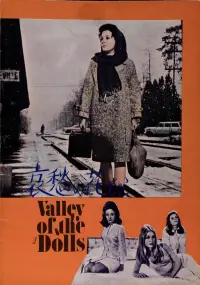 Poster to the movie "Valley of the Dolls" #708054