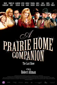 Poster to the movie "A Prairie Home Companion" #1039195