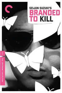 Poster to the movie "Branded to Kill" #1040604