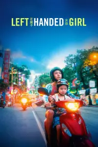 Poster to the movie "Left-Handed Girl" #1057414