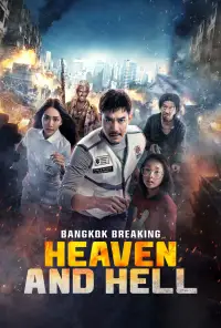 Poster to the movie "Bangkok Breaking: Heaven and Hell" #666413