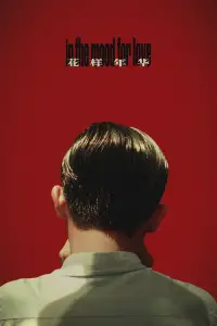Poster to the movie "In the Mood for Love" #914363