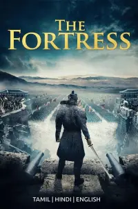 Poster to the movie "The Fortress" #1025506
