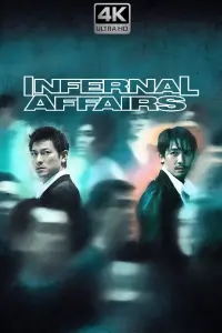Poster to the movie "Infernal Affairs" #793170
