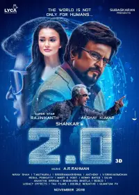 Poster to the movie "2.0" #1010576