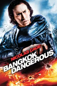Poster to the movie "Bangkok Dangerous" #1140703