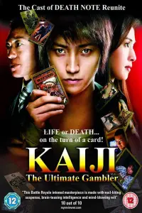 Poster to the movie "Kaiji: The Ultimate Gambler" #1179422