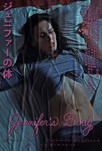 Poster to the movie "Jennifer