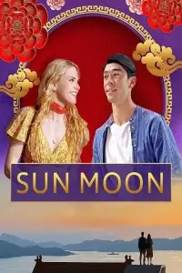 Poster to the movie "Sun Moon" #1100083