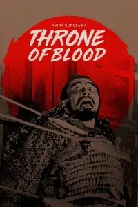 Poster to the movie "Throne of Blood" #974722