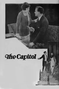 Poster to the movie "The Capitol" #1041069