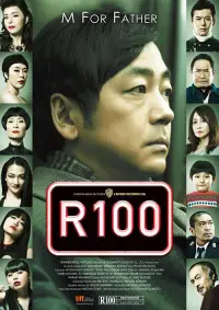 Poster to the movie "R100" #991635