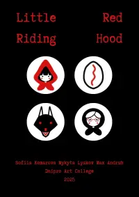 Poster to the movie "Little Red Riding Hood" #871165