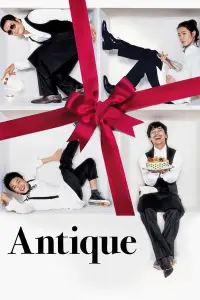 Poster to the movie "Antique" #1010771