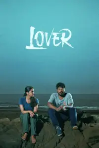 Poster to the movie "Lover" #1054864