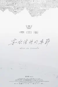 Poster to the movie "After the Snowmelt" #756117