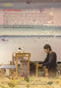 Poster to the movie "By the Stream" #1056517