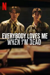 Poster to the movie "Everybody Loves Me When I