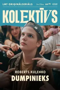 Poster to the movie "Dumpinieks" #793536