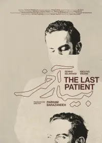Poster to the movie "The Last Patient" #1072454