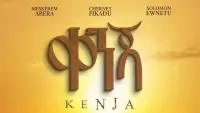 Backdrop to the movie "Kenja" #855617