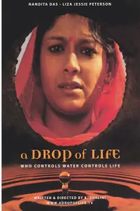 Poster to the movie "A Drop of Life" #1222979