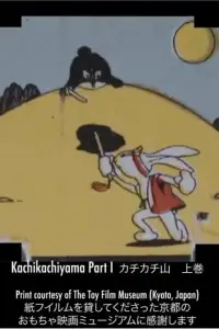 Kachikachi Yama, part 1