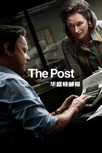 Poster to the movie "The Post" #768257