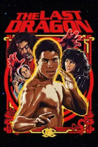 Poster to the movie "The Last Dragon" #957059
