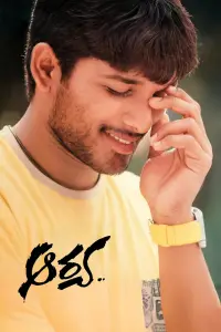 Poster to the movie "Aarya" #1078046