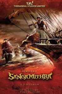 Poster to the movie "Sangamithra" #859637