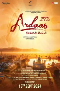 Poster to the movie "Ardaas Sarbat De Bhale Di" #650701