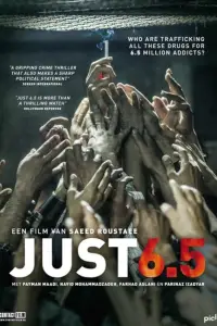 Poster to the movie "Law of Tehran" #957135