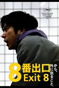 Poster to the movie "Exit 8" #867034