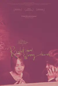 Poster to the movie "Right Now, Wrong Then" #1138669