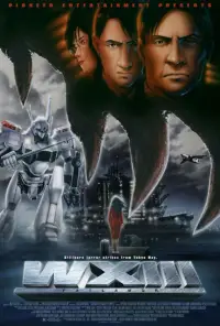 Poster to the movie "WXIII: Patlabor The Movie 3" #1179482