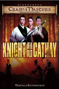 Poster to the movie "Knights of Old Cathay" #855151
