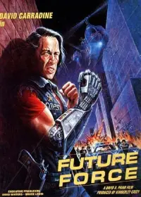 Poster to the movie "Future Force" #1173143
