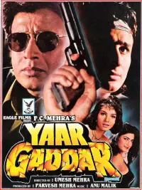 Poster to the movie "Yaar Gaddar" #1050712