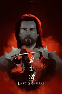 Poster to the movie "The Last Samurai" #767340