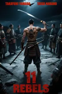 Poster to the movie "Eleven Rebels" #975282