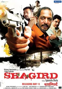 Poster to the movie "Shagird" #1046793