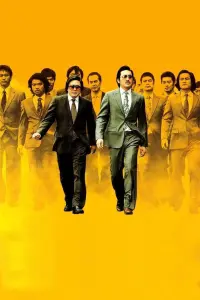 Poster to the movie "Nameless Gangster" #780994