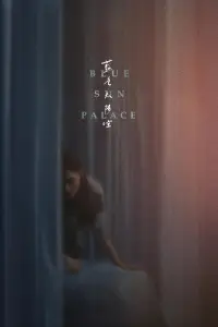 Poster to the movie "Blue Sun Palace" #1082257