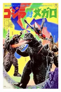 Poster to the movie "Godzilla vs. Megalon" #719134