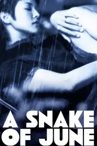 Poster to the movie "A Snake of June" #1045603